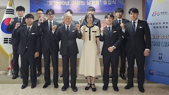 13일 오전 서울 방배동 서울남부보훈지청 유일한홀에서 열린 정장 증정식에서 염정림 지청장(가운데)과 독립유공자 후손 및 관계자들이 기념촬영을 하고 있다. 사진=김경수 기자