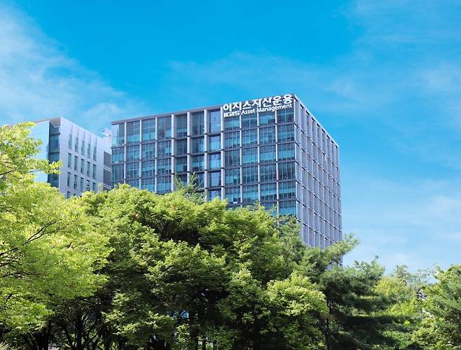 이지스자산운용 사옥. 이지스자산운용 제공.