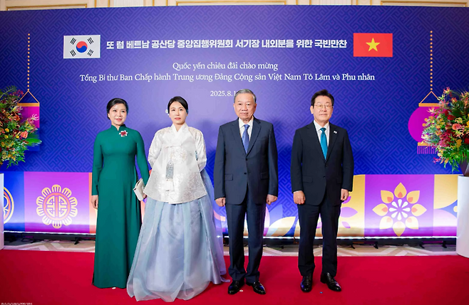 11일 이재명 대통령 대통령과 부인은 또 럼 베트남 당서기장과 부인의 국빈 방한을 환영하기 위해 국빈 만찬을 주최했다. 베트남 외교부 제공