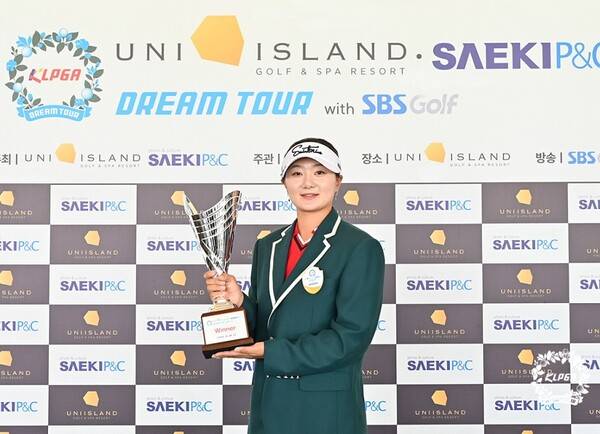2025년 한국여자프로골프(KLPGA) 2부투어 'KLPGA 2025 유니아일랜드 골프앤스파 리조트·세기P&C 드림투어 with SBS골프 12차전' 우승을 차지한 김새로미 프로. 사진제공=KLPGA