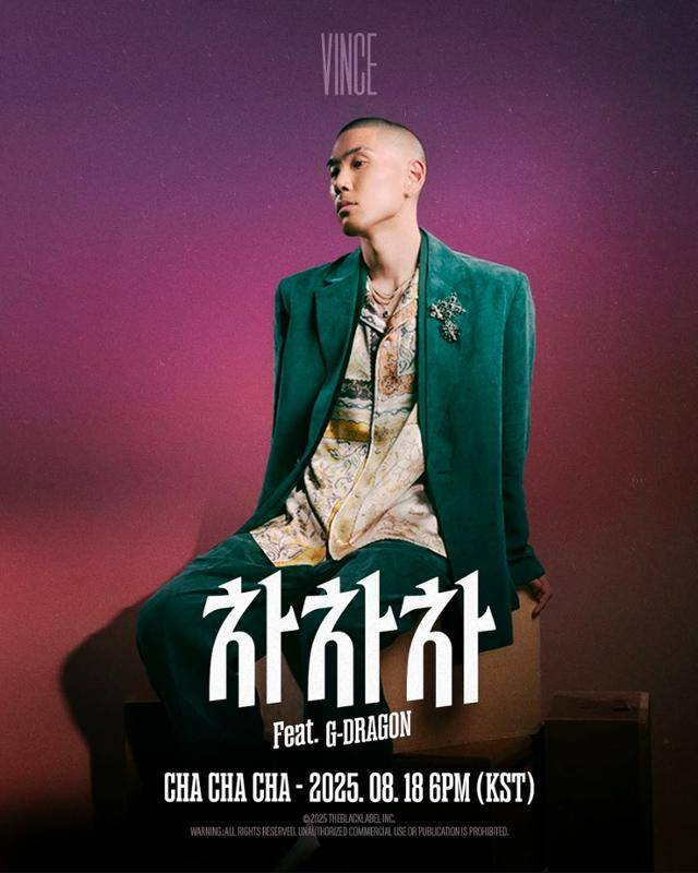 더블랙레이블의 기세가 매서운 가운데, 이번에는 '케데헌'의 OST 작업에도 참여했던 소속 프로듀서 빈스가 배턴을 이어받는다. 더블랙레이블 제공
