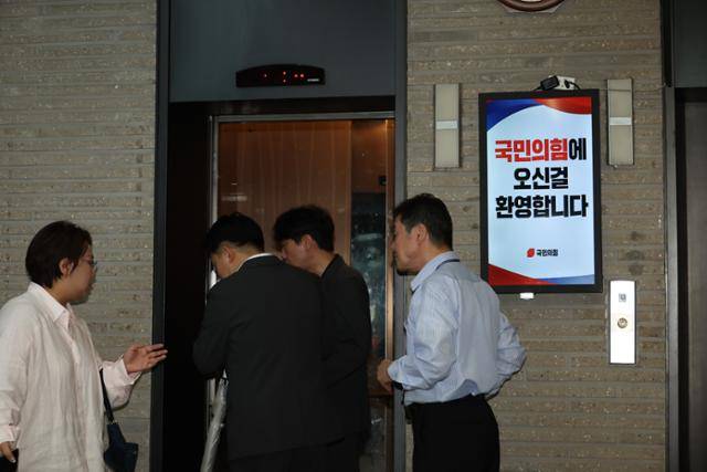 김건희 특별검사팀이 국민의힘 당사에 대한 압수수색을 실시한 13일 서울 여의도 국민의힘 당사에서 관계자들이 급히 건물로 들어서고 있다. 뉴시스