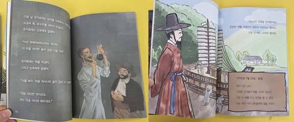 구로종합사회복지관​ '시끄러운 도서관'에 비치된 읽기 쉬운 책/사진=이해림 기자