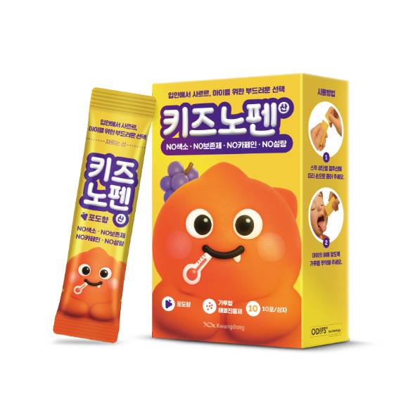 키즈노펜산. [사진=광동제약 제공]