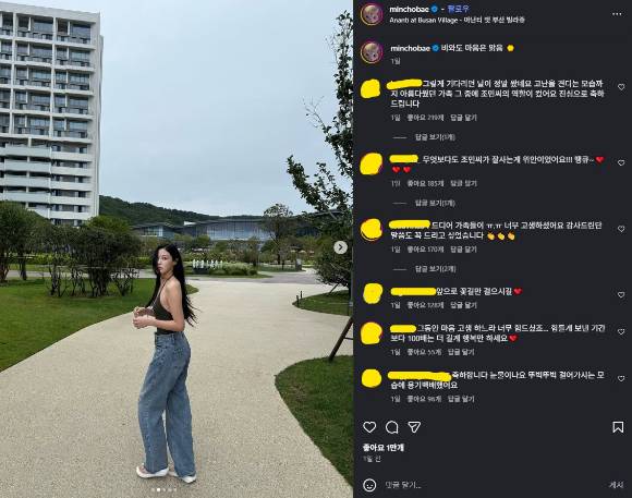 조국 전 조국혁신당 대표 조민씨의 인스타그램 글이 화제다 [사진=조민 인스타그램 캡쳐]