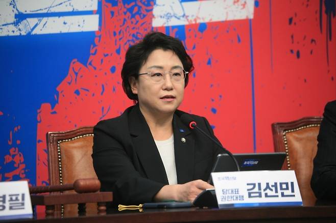 김선민 조국혁신당 당대표 권한대행