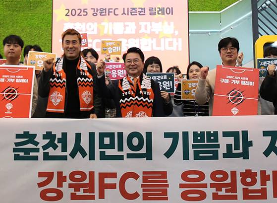갈등 끝에 결별한 김병지 강원FC 사장(왼쪽 둘째)과 육동한 춘천시장(가운데) . [사진 강원FC]