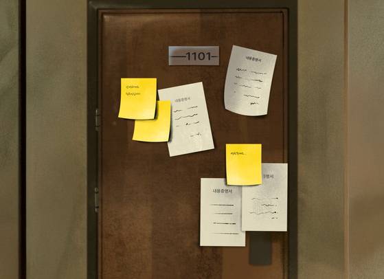 이지우 디자이너