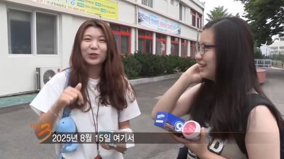 2015년 8월 15일 경북 안동시 안동역 앞에서 10년 뒤 만나기로 한 약속 장면이 담긴 KBS '다큐멘터리 3일' 안동역편 장면. 인스타그램 캡쳐
