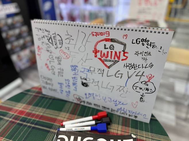 크보 스토어. (사진=최수진 기자)