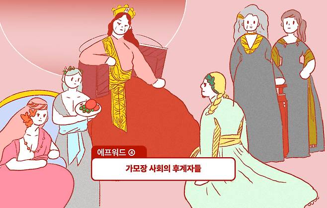 일러스트 | 이아름 기자