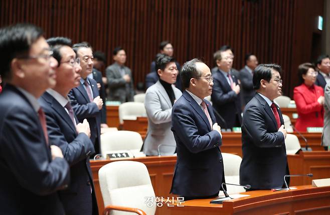 추경호 전 국민의힘 원내대표와 소속의원들이 지난해 12월2일 국회에서 열린 비상의원총회에서 국민의례를 하고 있다. 박민규 선임기자