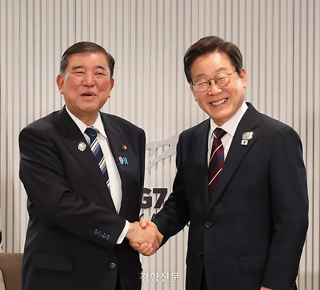 이재명 대통령이 지난 6월17일(현지시간) 캐나다 앨버타주 카나나스키스 주요 7개국(G7) 정상회의장에서 열린 한일 정상회담에서 이시바 시게루 일본 총리와 악수하며 기념촬영을 하고 있다. 김창길 기자