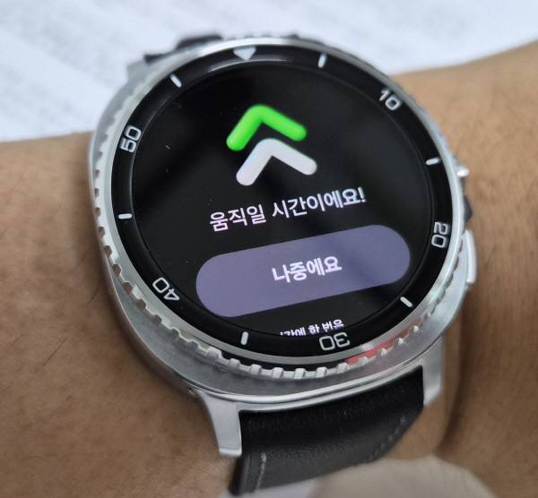 갤럭시 워치 8 클래식은 일정 시간이 지나면 행동을 위한 알람을 준다. 정옥재 기자