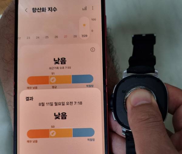 갤럭시 워치 8 클래식을 이용해 항산화지수를 측정 중이다. 정옥재 기자