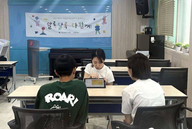 자립준비청년들이 외부 기업이 주최한 디자인 수업에 참여하는 모습. 서울후생원 제공