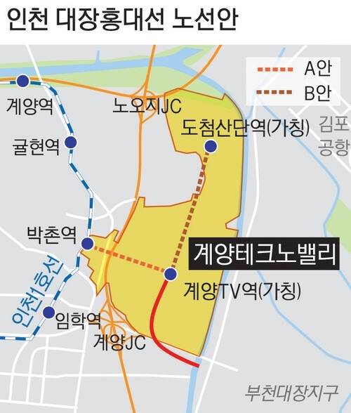 인천 대장홍대선 노선안. 계양구 제공
