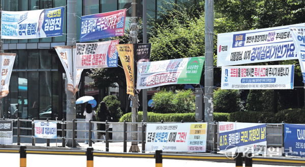 경기도 곳곳에 내걸린 정당 현수막들이 국론 분열을 조장하고 있다는 비판이 제기되고 있다. 사진은 12일 수원역 앞에 설치된 각 정당 현수막들. 김시범기자