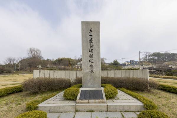 제암리 순국기념탑 전경. 화성특례시 제공