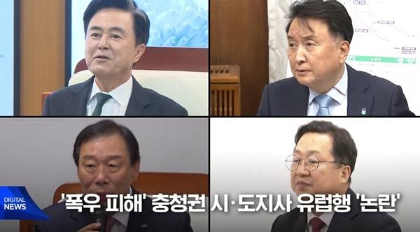 ▲2025년 7월24일 MBC '