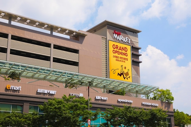 이마트 동탄점.