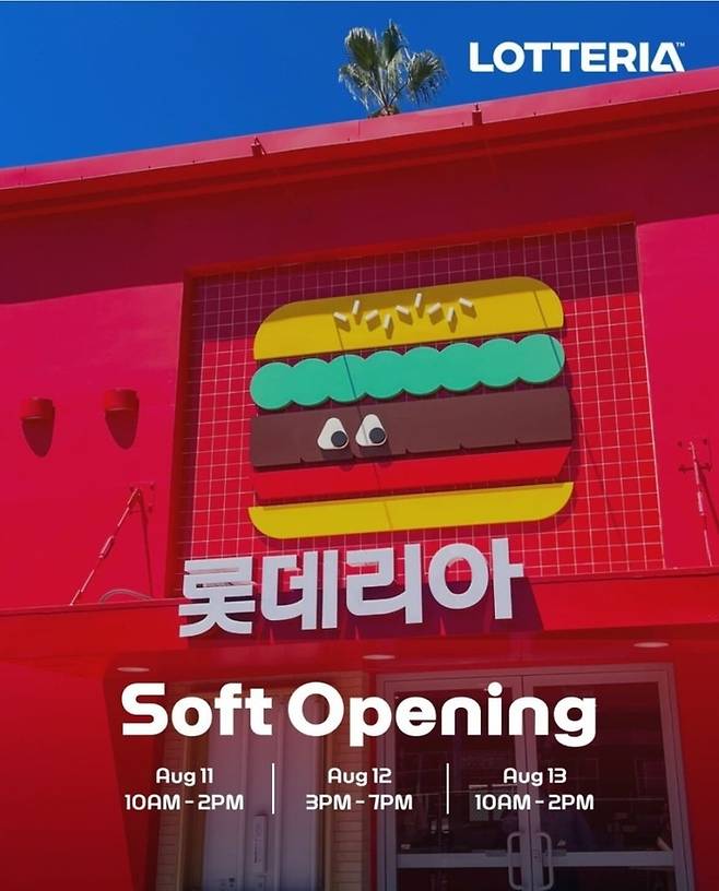 롯데리아 미국 LA 풀러턴 매장. [사진 = 롯데리아 풀러턴 인스타그램 캡처]