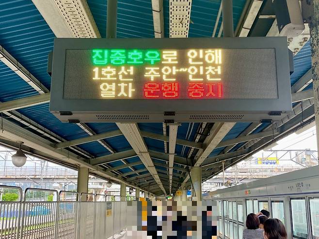13일 1호선 일부구간 운행이 중지됐다는 내용이 전철 역사에 안내됐다./사진=김성휘
