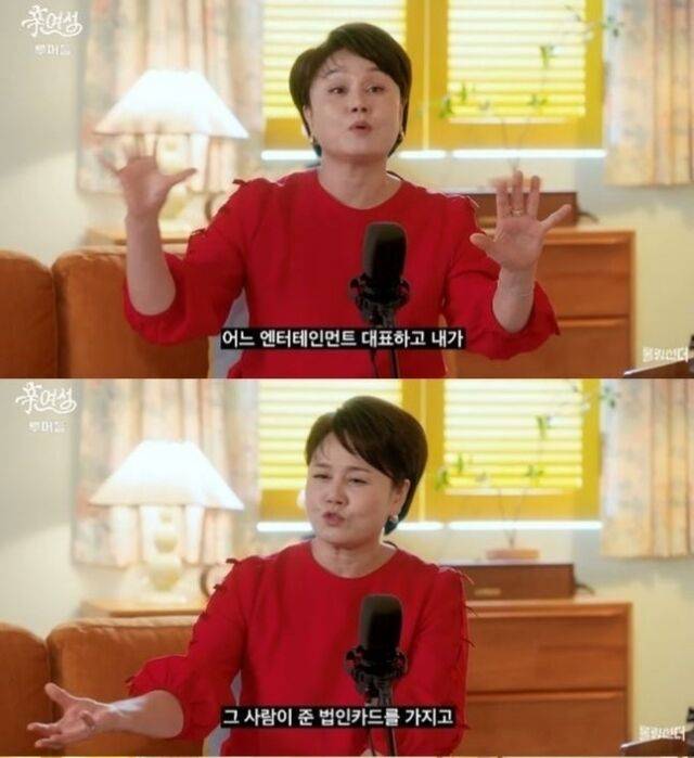 이경실