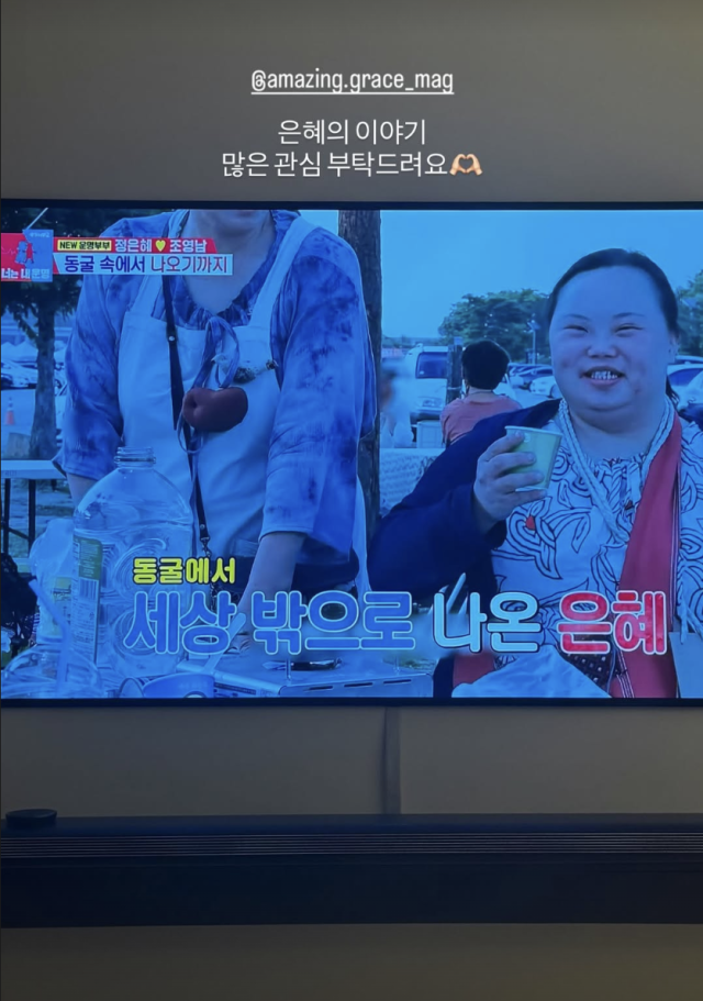 배우 한지민 인스타그램 캡처