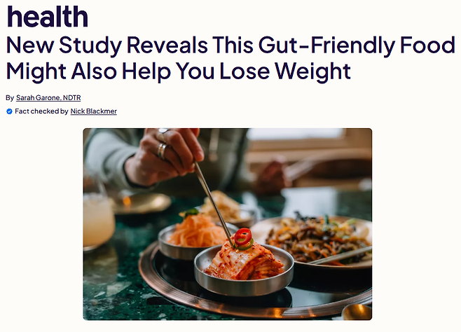 김치가 비만 예방에 도움을 줄 수 있다고 소개한 외신 [헬스 홈페이지 캡처]