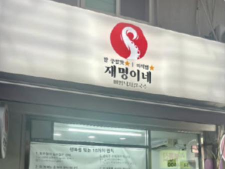 [조정훈 스레드 갈무리]