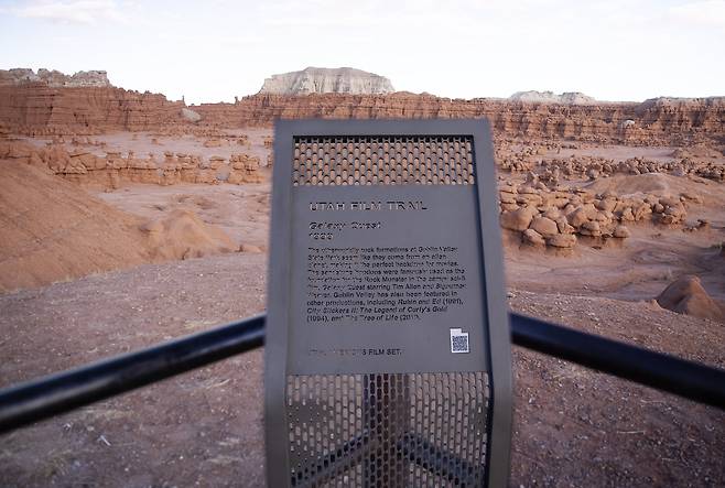 ‘유타 필름 트레일 코스’ 표지판