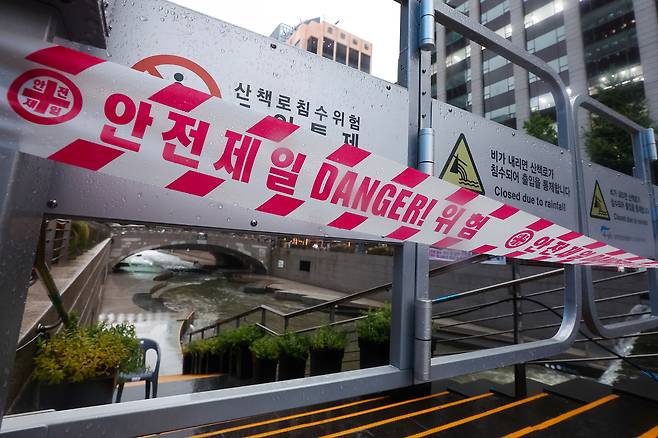 서울 곳곳에 호우주의보가 내린 13일 서울 중구 청계천 산책로 출입이 통제되고 있다. [연합]