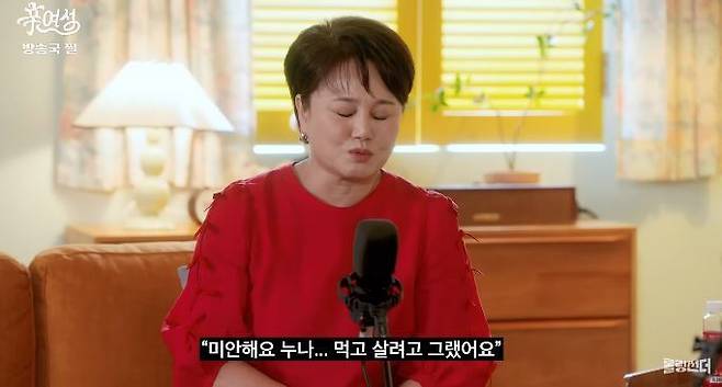 채널 ‘롤링썬더’