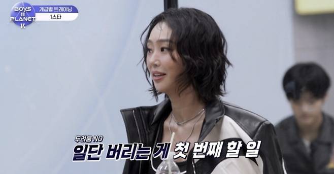 Mnet ‘보이즈 2 플래닛’