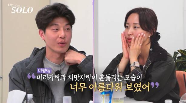 SBS Plus, ENA  제공