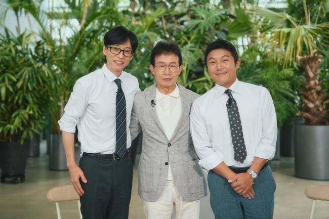 tvN ‘유 퀴즈 온 더 블럭’