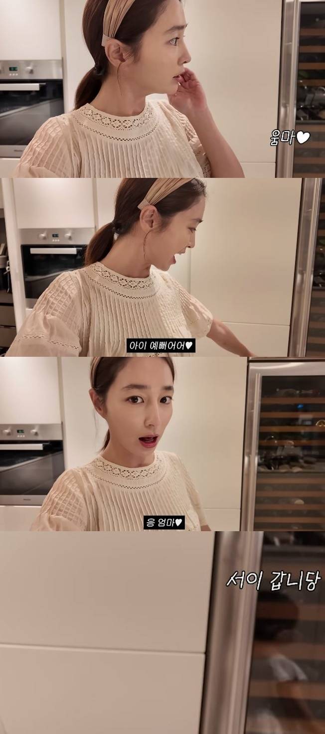 채널 ‘이민정 MJ’