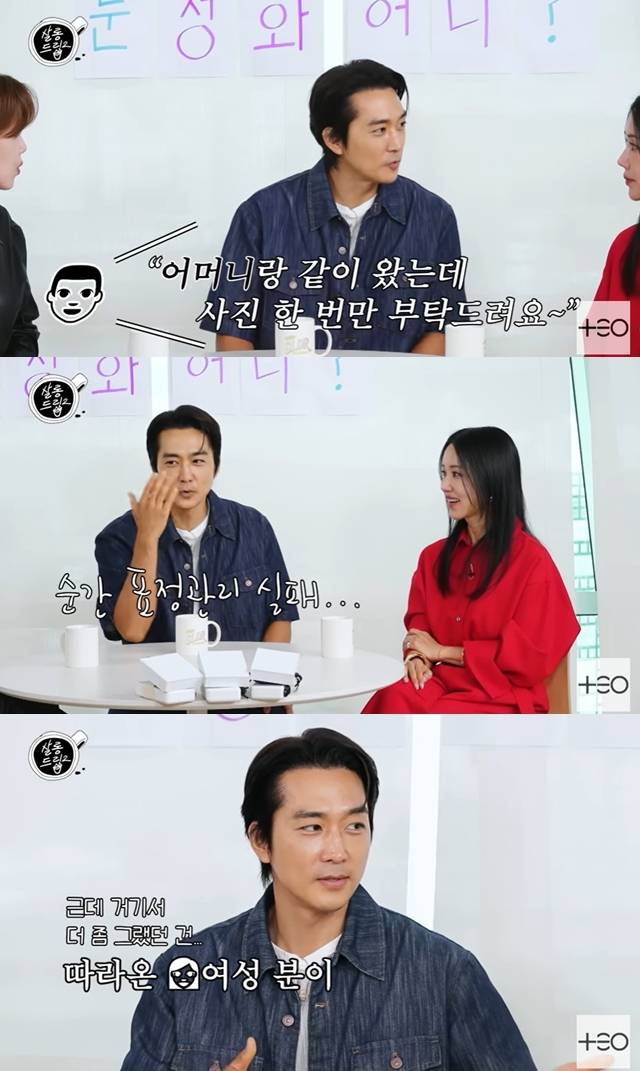 사진=채널 ‘TEO 테오’