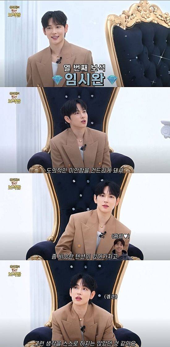 [서울=뉴시스] 가수 겸 배우 임시완이 지난 12일 유튜브 채널 '홍석천의 보석함'에 올라온 영상에서 완벽한 미모를 자랑했다. (사진=유튜브 채널 '홍석천의 보석함' 캡처) 2025.08.13. photo@newsis.com *재판매 및 DB 금지