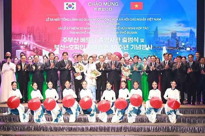 [부산=뉴시스] 13일 부산 롯데호텔에서 주부산 베트남 총영사관 출범식 및 부산-호찌민 자매결연 30주년 기념식이 열렸다. (사진=부산시 제공) 2025.08.13. photo@newsis.com   *재판매 및 DB 금지