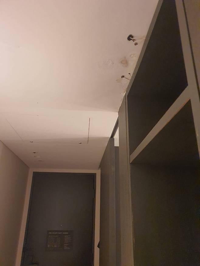 [블라인드 캡처]