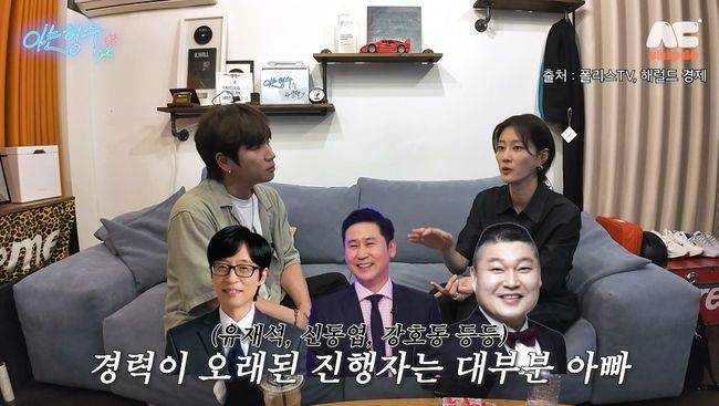 방송 화면 캡처