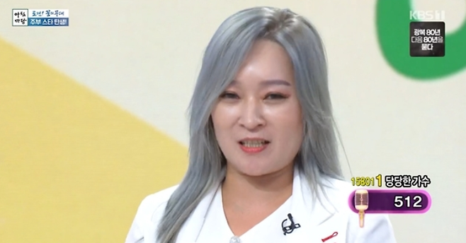 KBS1 교양프로그램 ‘아침마당-도전! 꿈의 무대’