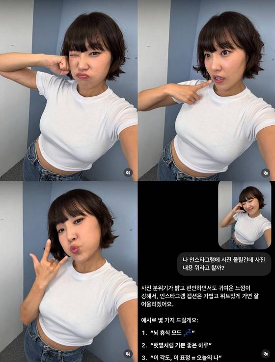 /사진=이은지 인스타그램