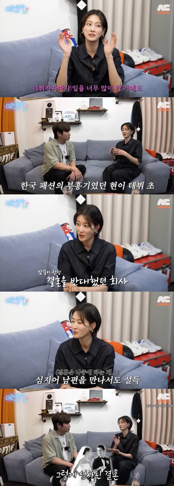 /사진=유튜브 채널 '형수는 케이윌'