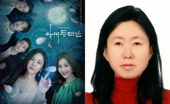 임성한(Phoebe, 피비) 작가가 신작 ‘닥터신’으로 돌아온다.
