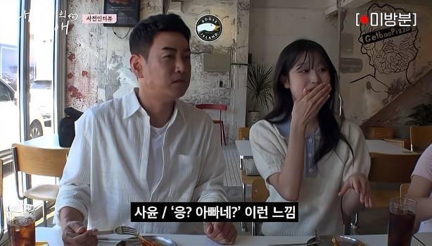 김대희, 첫째 딸 사윤 양. 사진|tvN STORY 공식 유튜브 채널 영상 캡처