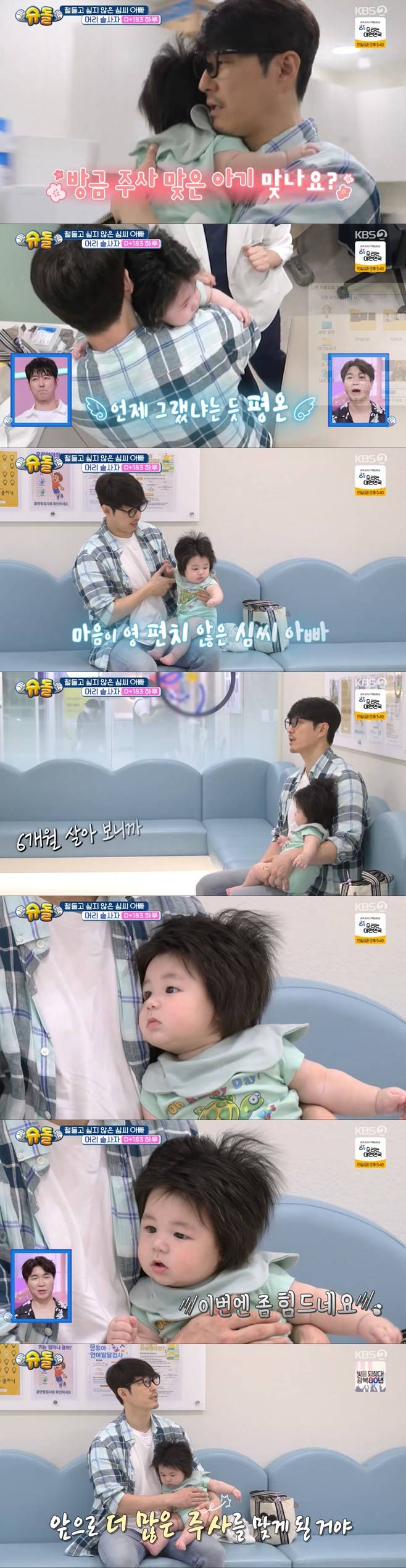 티브이데일리 포토