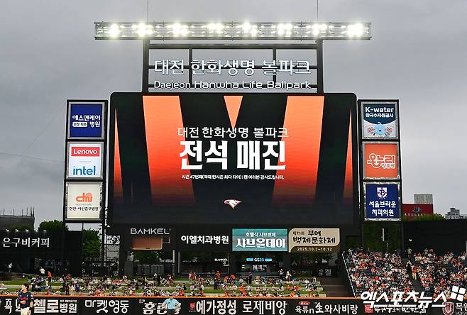 한화는 13일 대전 한화생명 볼파크에서 열린 2025 신한 SOL Bank KBO리그 롯데 자이언츠와의 시즌 12차전에서 입장권 1만7000장을 모두 판매하면서 올 시즌 48번째 매진을 기록했다. 이는 KBO리그 시즌 홈 경기 최다 매진 기록이다. 종전 기록은 역시 한화가 지난해 세운 47회다. 또한 한화는 이날 1만7000명을 더해 시즌 총 관중 수 91만1661명을 기록하며 구단 역사상 최초로 한 시즌 90만 관중을 달성했다. 엑스포츠뉴스 DB